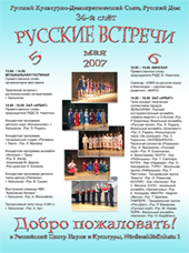 Афиша
